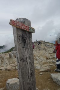 木曽駒ヶ岳(2956ｍ)登頂！！！！