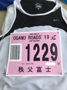 OGANO ROADS'19　ナンバーゼッケン