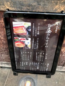 店頭のメニュー